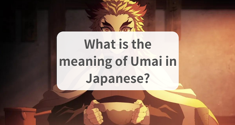 what-does-umai-mean-in-japanese